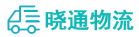 成都到潮阳区物流公司